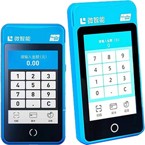 临海拉卡拉微智能POS机