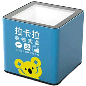 临海拉卡拉收款宝盒